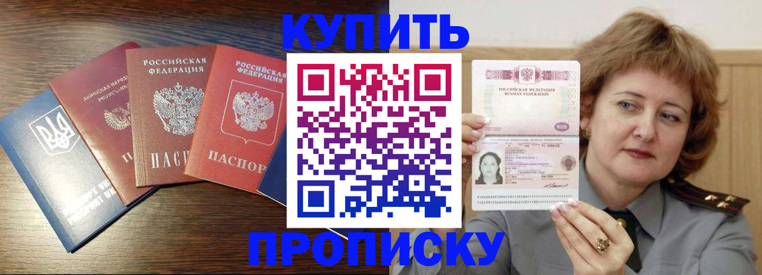 временная регистрация госуслуги в Тюмени